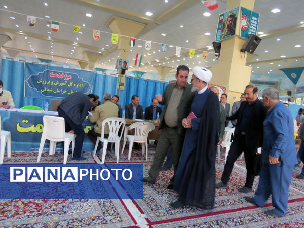 برپایی میز خدمت آموزش و پرورش خراسان شمالی