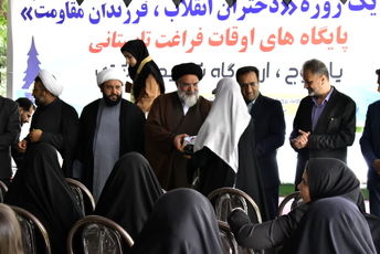 «دختران انقلاب» در یاسوج