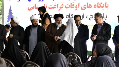 «دختران انقلاب» در یاسوج