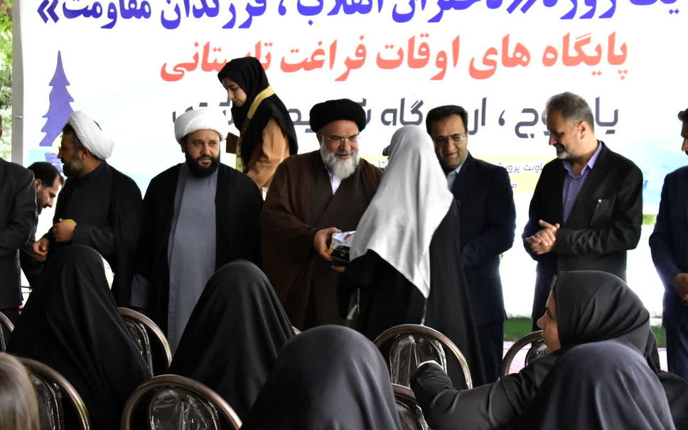 «دختران انقلاب» در یاسوج
