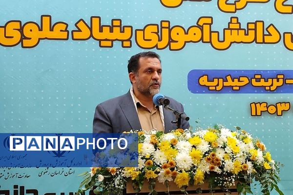 آیین طرح ملی مهارت افزایی و کار آفرینی دانش‌آموزی بنیاد علوی 