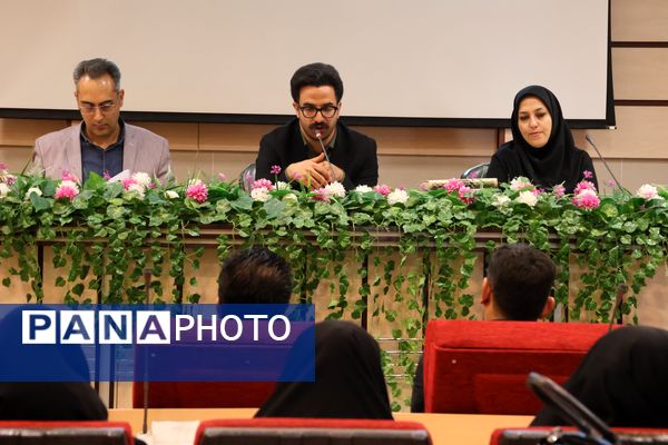 همایش بهداشت روان ویژه‌ مشاوران ناحیه یک آموزش و پرورش خراسان رضوی 
