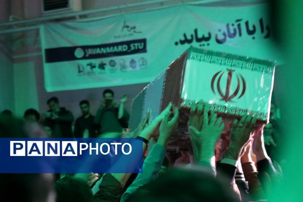 یادواره ملی شهدای دانشگاهی دفاع مقدس ۱۲ روزه در دانشگاه فردوسی مشهد(۳) 