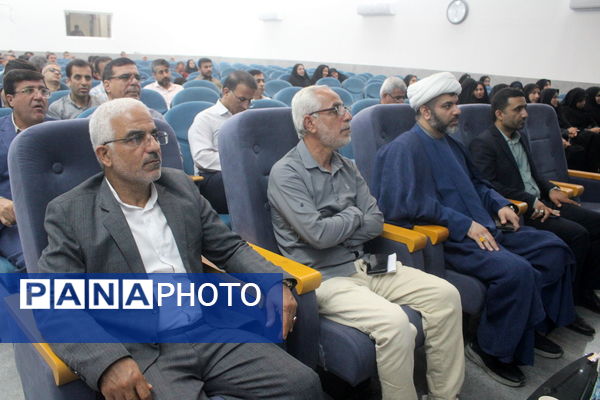 جشن بزرگ عید غدیر خم در اداره‌کل آموزش و پرورش استان بوشهر 