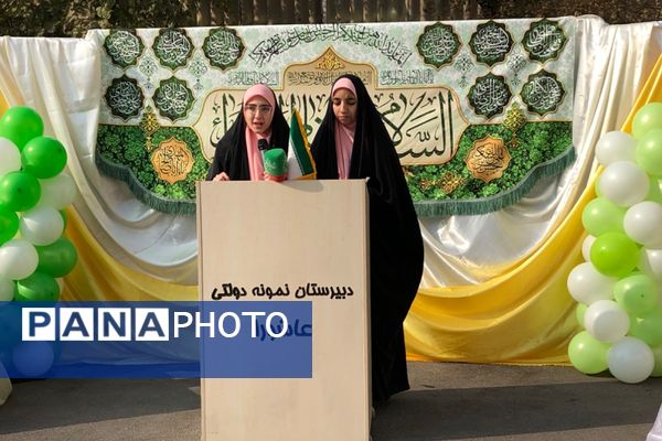 جشن روز مادر در دبیرستان دخترانه عاشورا ناحیه دو شهرری 