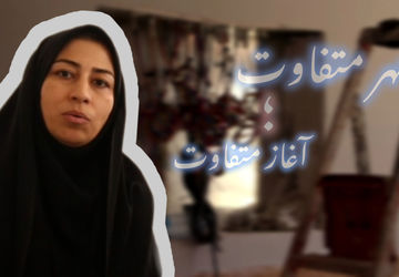 روایت مدرسه؛ قصه زندگی در دل کلاس‌ها