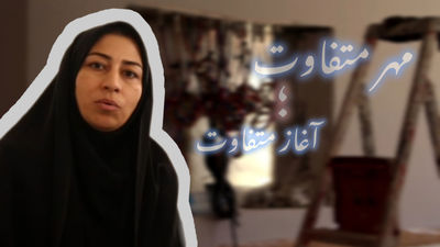 روایت مدرسه؛ قصه زندگی در دل کلاس‌ها