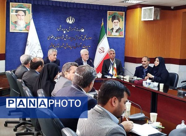 جلسه کیفیت بخشی به امور آموزشی ادارات آموزش و پرورش قطب شهید مدرس