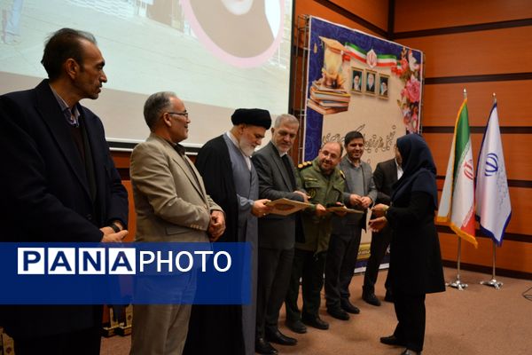 تجلیل از افتخارآفرینان کنکور