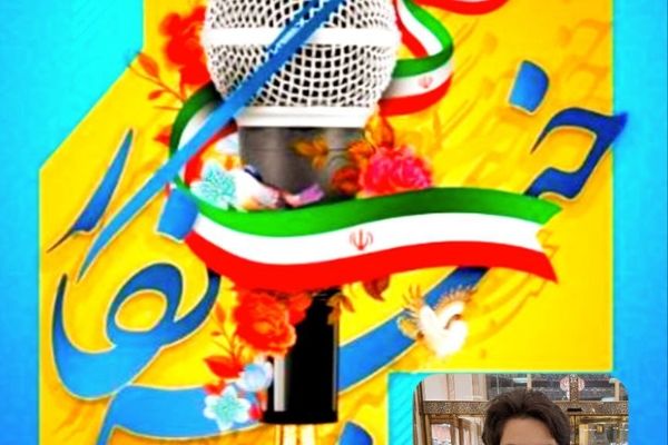 سواد رسانه و کنشگری کلید موفقیت خبرنگاران جوان است