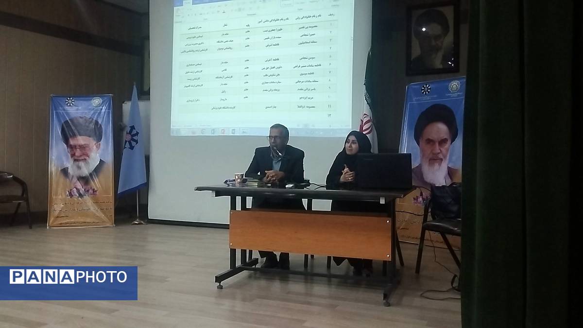 اولین جلسه انجمن اولیا و مربیان دبیرستان فرزانگان ۵ مشهد