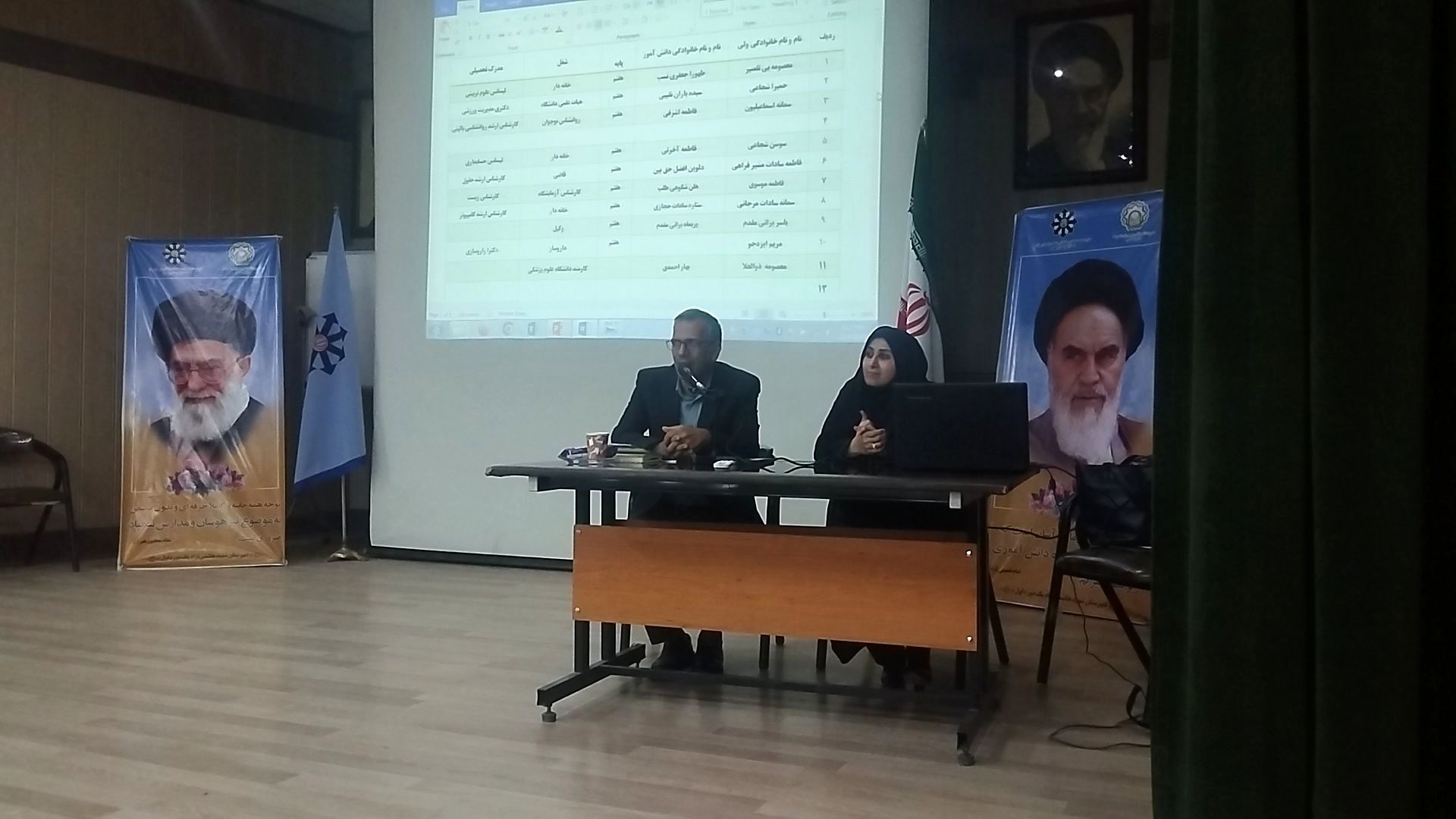 اولین جلسه انجمن اولیا و مربیان دبیرستان فرزانگان ۵ مشهد