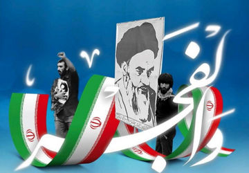 حرکات ورزشی در جشن دهه فجر آموزشگاه نظام رنجبر 