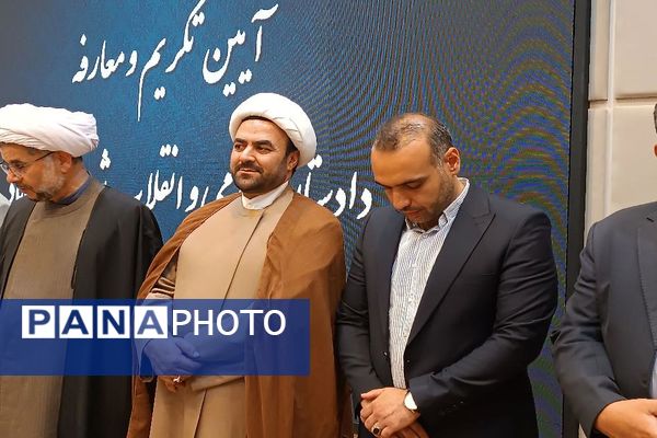 تغییر در رأس دادستانی گناباد؛ خداحافظی با امیری، خوش‌آمد به علیزاده 