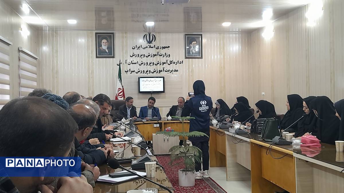 نشست مشترک معاونت پرورشی و فرهنگی آذربایجان شرقی با مدیران مدارس سراب 