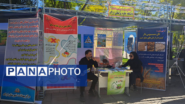همایش شهر پویا؛ تلاشی برای بهبود سبک زندگی و نشاط اجتماعی