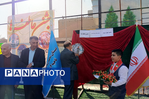 مهر را در جشن عاطفه‌ها غرق مهربانی کردند