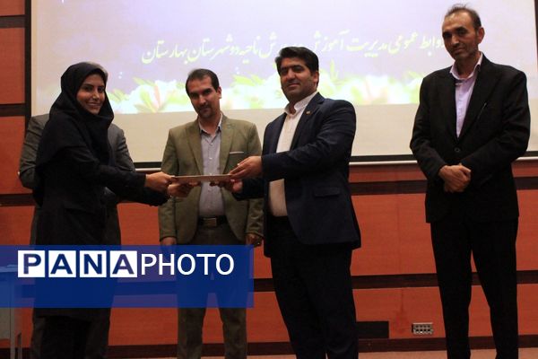 اختتامیه طرح‌ها و برنامه‌های آموزشی مقطع ابتدایی در بهارستان‌دو
