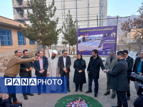 کلنگ نخستین مدرسه زنده‌یاد پیام راهب در قمصر به زمین زده شد
