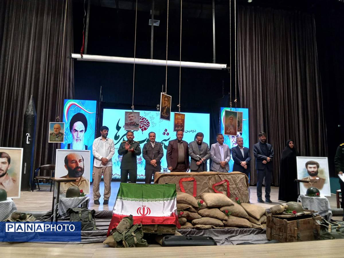 دومین رویداد روایت شهادت مغز ها و تجلیل از برترین های کنکور و لیگ علمی بین‌المللی پیشگامان ایران اسلامی (پایا)