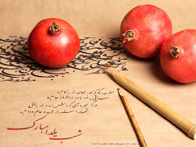 یلدا یعنی بلندترین شب سال و کوتاهترین فاصله دل ها