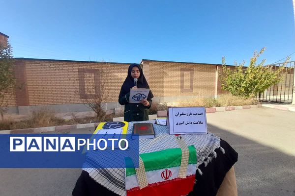 آغاز به کار کانون سفیران سلامت دانش‌آموزی در مدارس شهرستان فیروزکوه