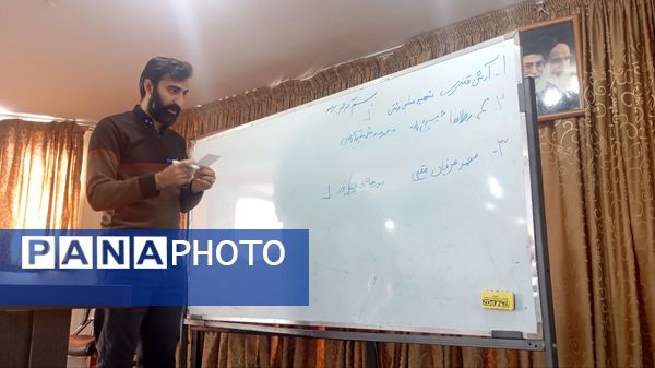  انتخابات هیات رئیسه مجمع اعضاء پیشتازان پسر ناحیه ۲ کرج و شهرستان فردیس 