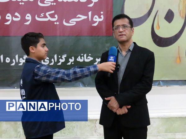 سیزدهمین سوگواری «احلی‌من‌العسل» در هرمزگان