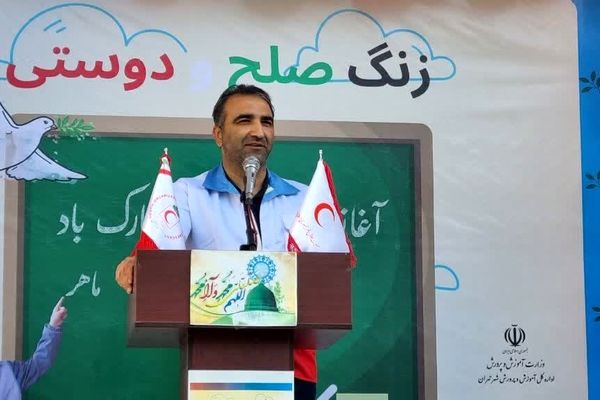 ‌زنگ صلح و دوستی‌ در سراسر کشور نواخته شد