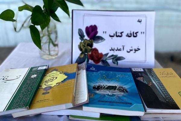 افتتاحیه کافه کتاب در دبیرستان دخترانه امید 