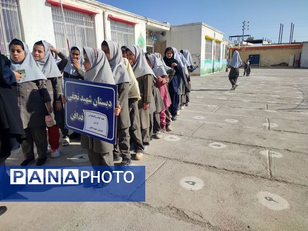 بازدید دانش‌آموزان دبستان شهید نجفی فدافن از کتابخانه فدک