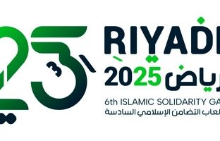 رقابت ۳۰ کشور در  دایره طلایی بازی‌های همبستگی کشور‌های اسلامی