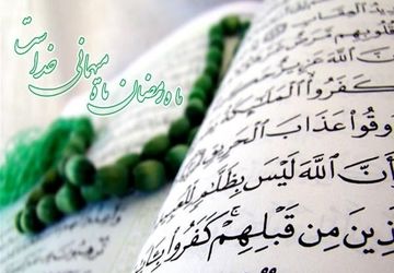 آموزگاران نقش مهمی در آموزش نماز و روزه‌داری به دانش‌آموزان دارند