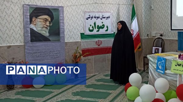 برگزاری نشست بصیرتی در دبیرستان رضوان به‌مناسبت رویداد مدرسه‌ای نوجهان