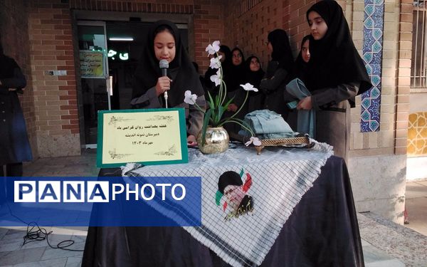 برگزاری‌ مراسم‌‌‌ هفته‌ بهداشت‌ روان‌‌ و‌ معرفی‌ همیاران‌ مشاور‌‌ در‌ دبیرستان‌ نمونه‌اندیشه‌