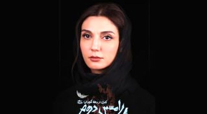 حدیث میرامینی به «رامسس دوم» پیوست
