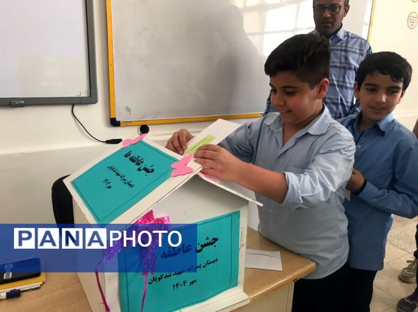 مهربانی دانش‌آموزان دبستان شهید تندگویان در جشن عاطفه‌ها