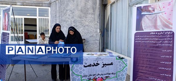 جشن بزرگ وصال؛  میزبان زوج‌های موفق و تاثیرگذار الهام‌بخش شهرستان سامان 