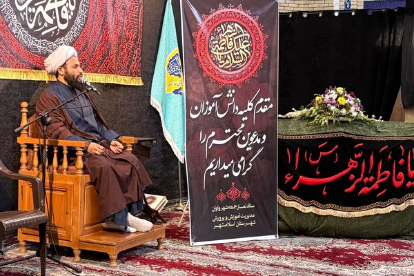 مراسم عزاداری نوگلان فاطمی با حضور طلایه‌داران علم 