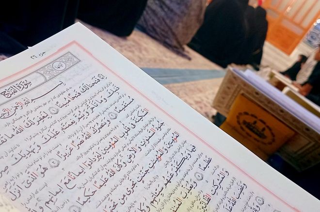 برگزاری مراسم سراسری ۱۱۴ محفل قرآنی در بجنورد