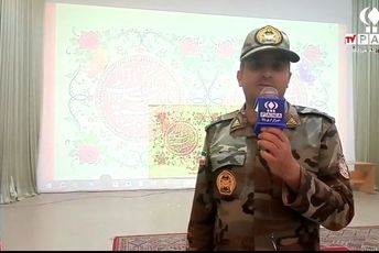 جشن دهه کرامت در گروه ۲۲ توپخانه  شهرضا