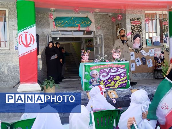 طلوع شکوفه‌های امید در دبستان امین زاده فاروج 