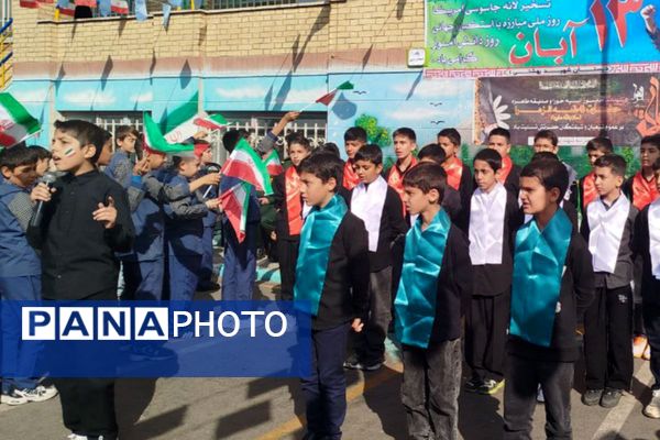 از ۱۳ آبان تا ایام فاطمیه در ناحیه یک شهرری