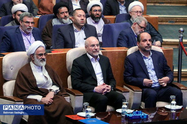 همایش بین المللی علوم انسانی اسلامی