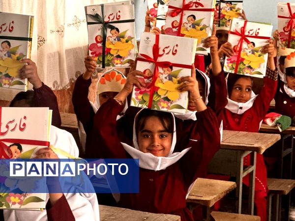 جشن شکوفهها و طنین زنگ مهر در مدرسه فاطمه الزهرا شهرستان جاسک