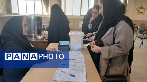 برگزاری انتخابات انجمن اولیا و مربیان دبیرستان فاطمیه ناحیه یک کرج
