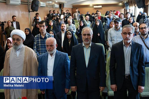 نشست خبری سی و هشتمین کنفرانس بین المللی وحدت اسلامی 