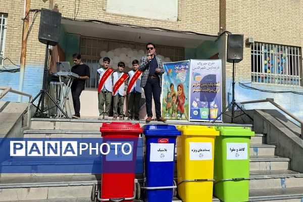 برگزاری طرح «مهر پاک» در دبستان شهید رجایی شهرستان قدس