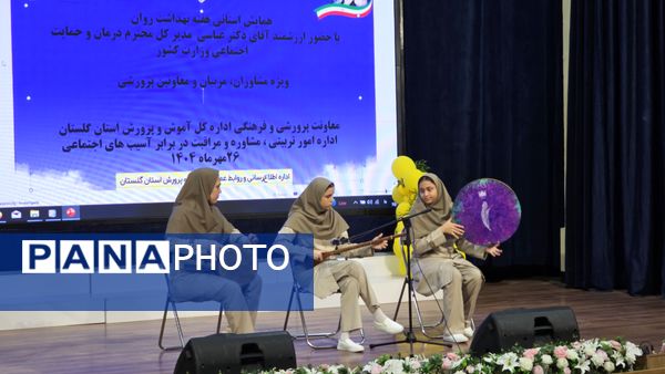 برگزاری کارگاه آمادگی در برابر بلایا به مناسبت هفته بهداشت روان