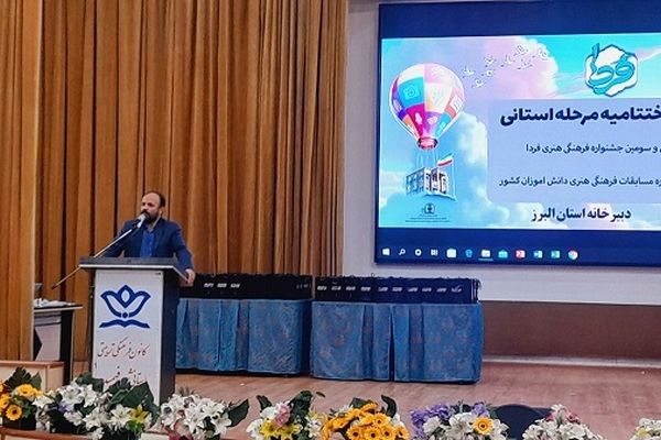 نقش خانواده و مدرسه در کشف استعدادهای دانش‌آموزان،امری ضروری است 